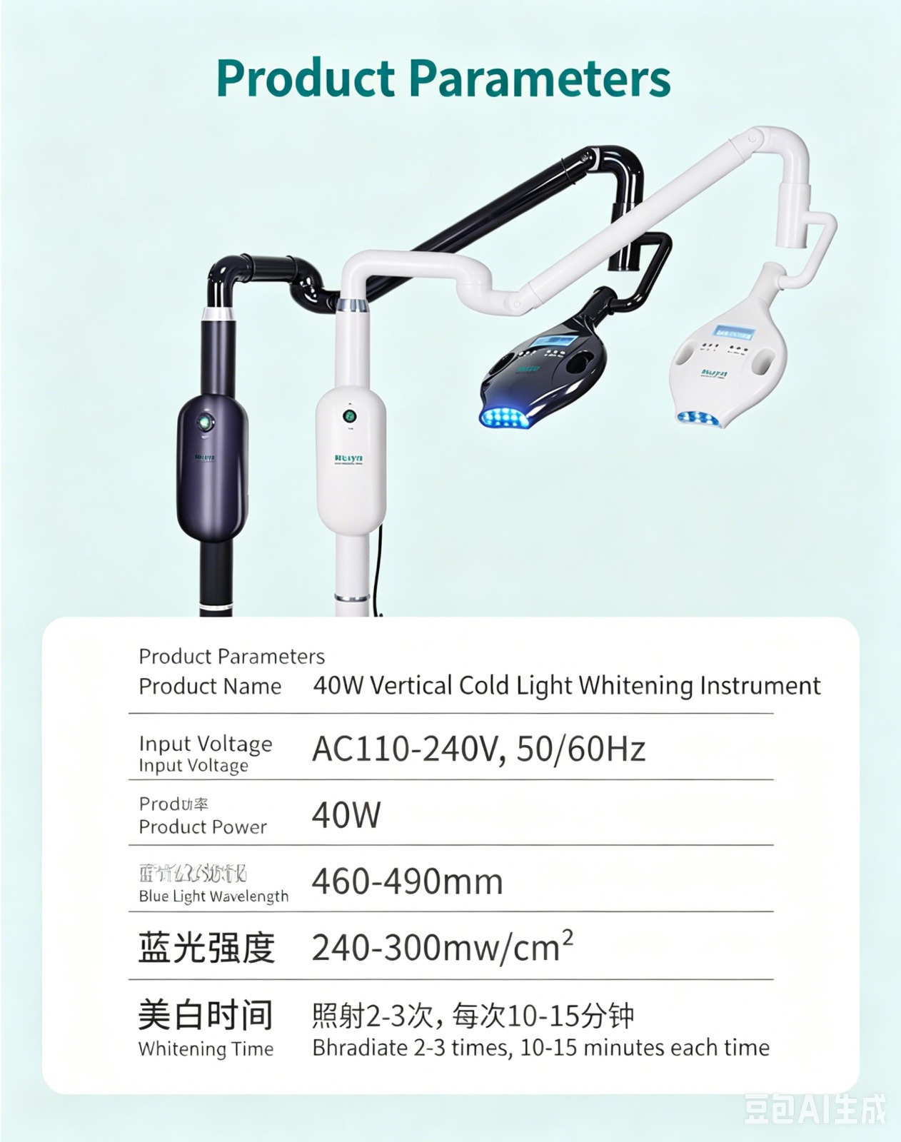 Osway 40W High Power 8 LED Whitening Device - Image 2
